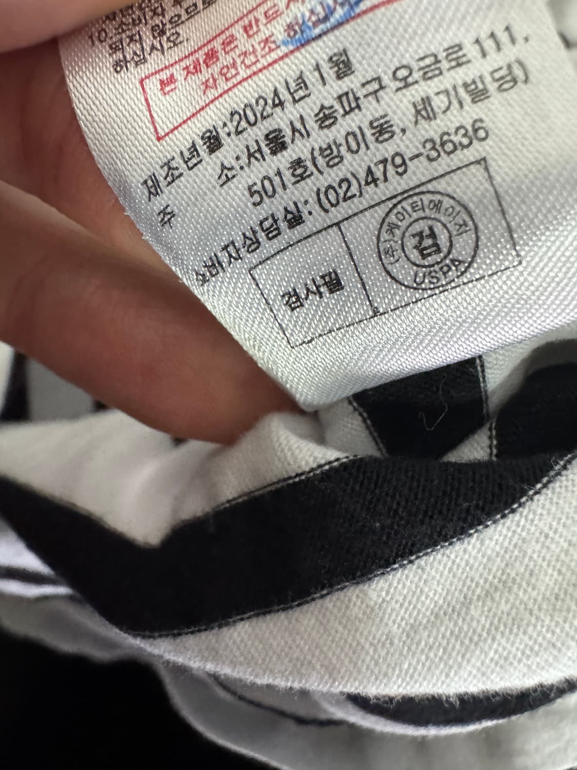 Us 폴로 아센 24년도 스트라이프 반팔 티셔츠 M ~ L 상품이미지5