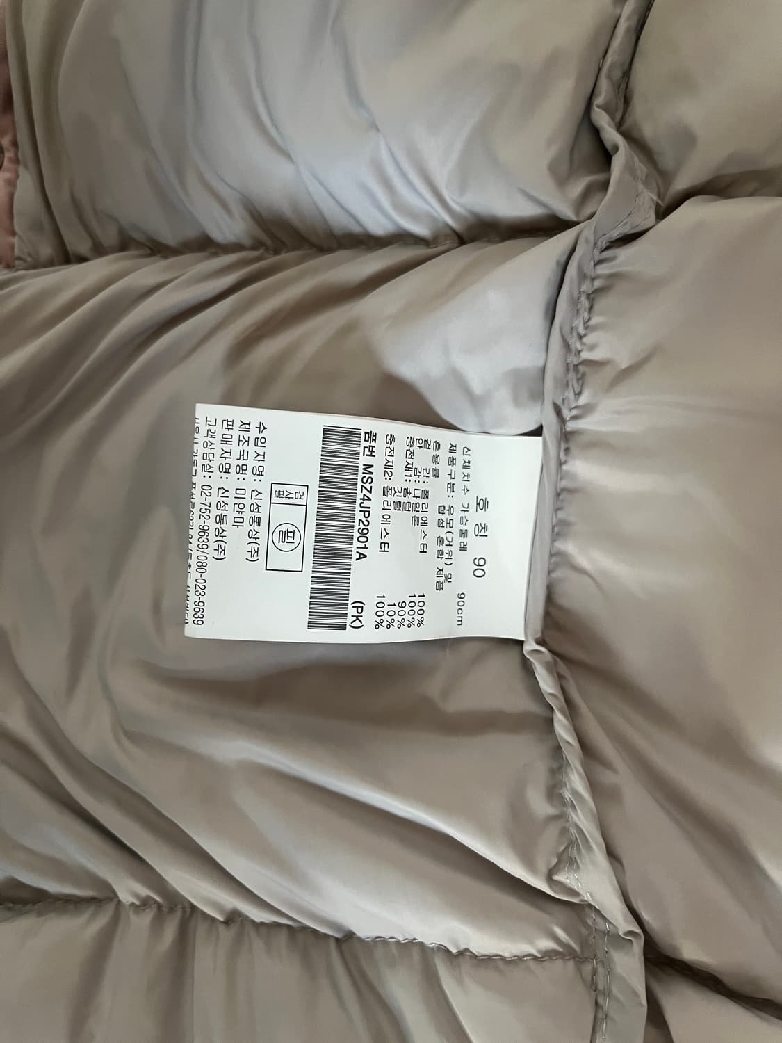 구스 롱 패딩 연핑크 상품이미지4