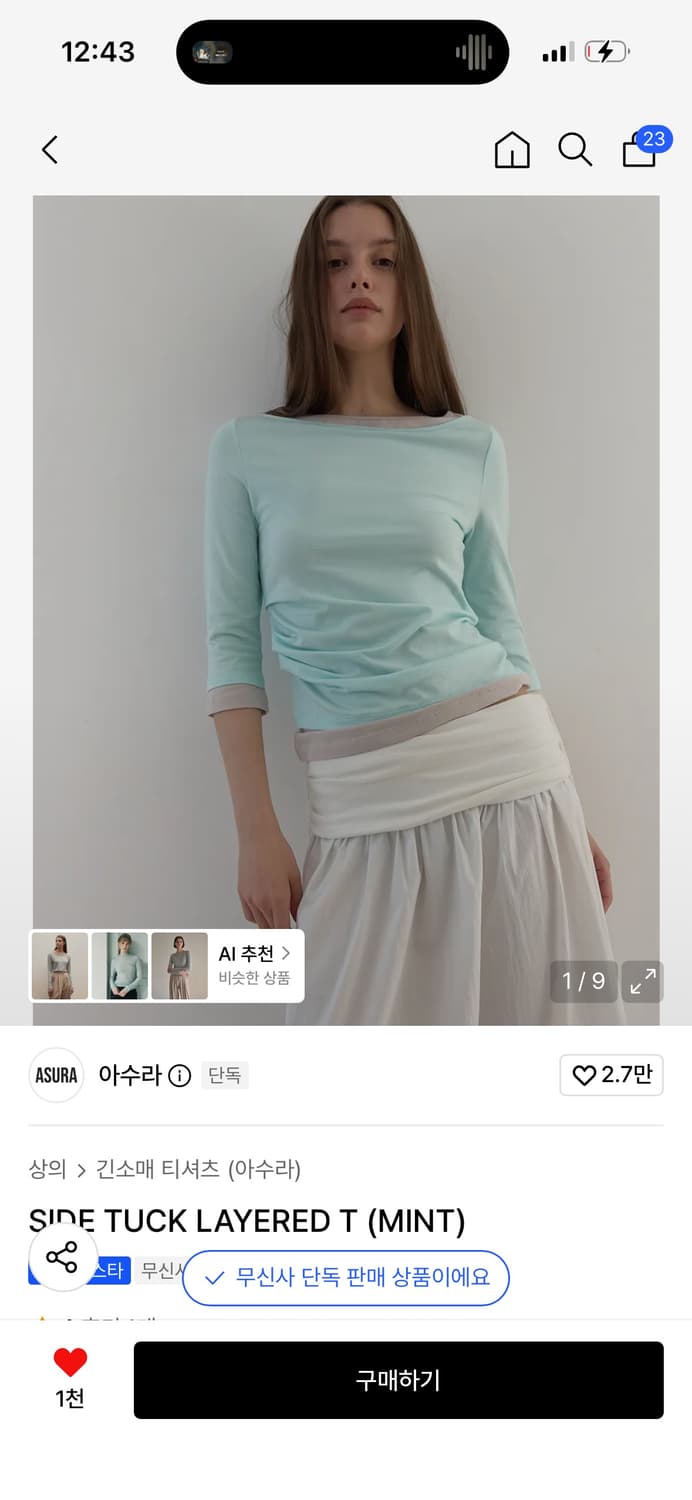 아수라 SIDE TUCK LAYERED T / 정가 69,000 상품이미지1