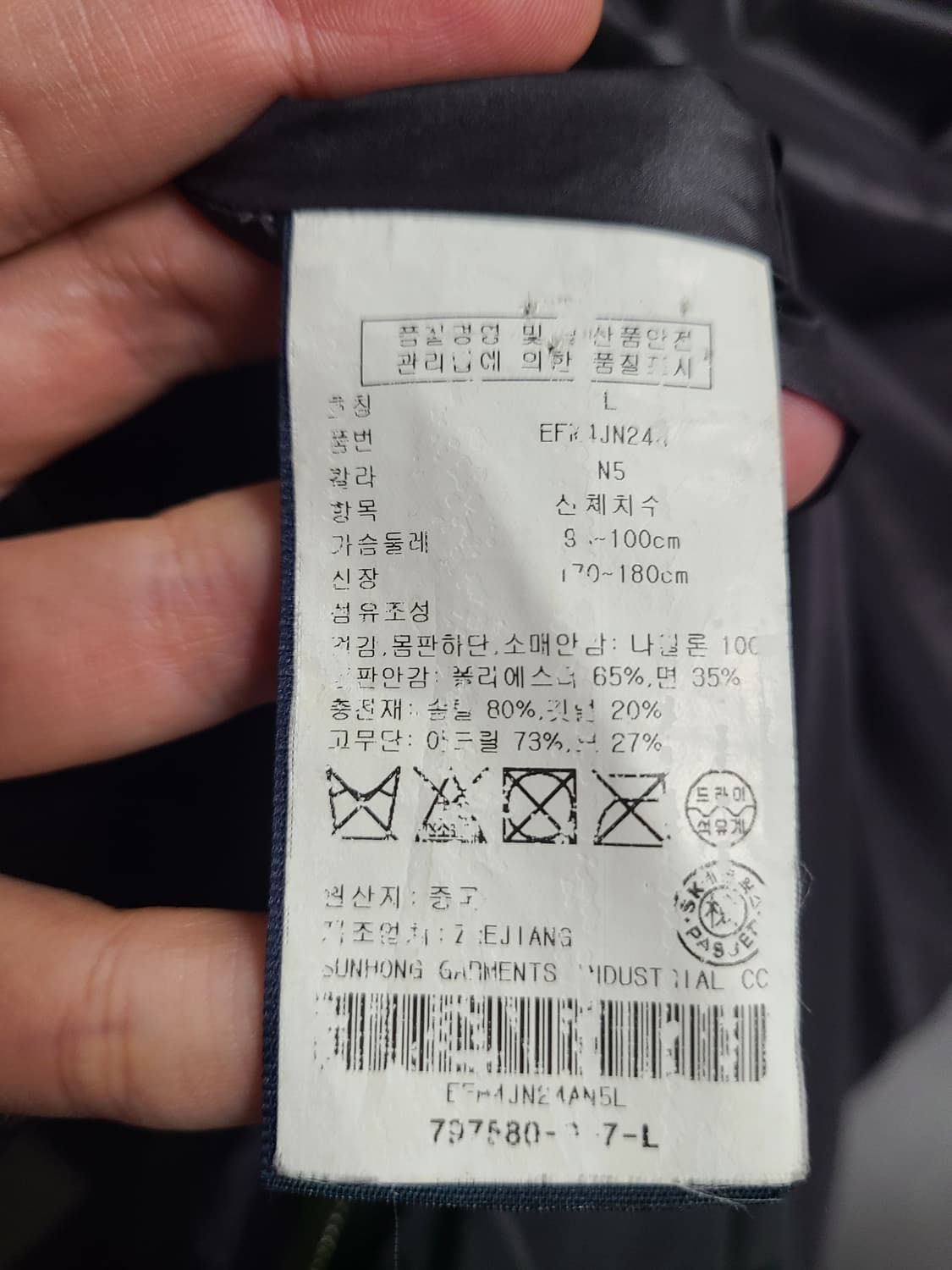 타미힐피거 구스다운 롱패딩 상품이미지5