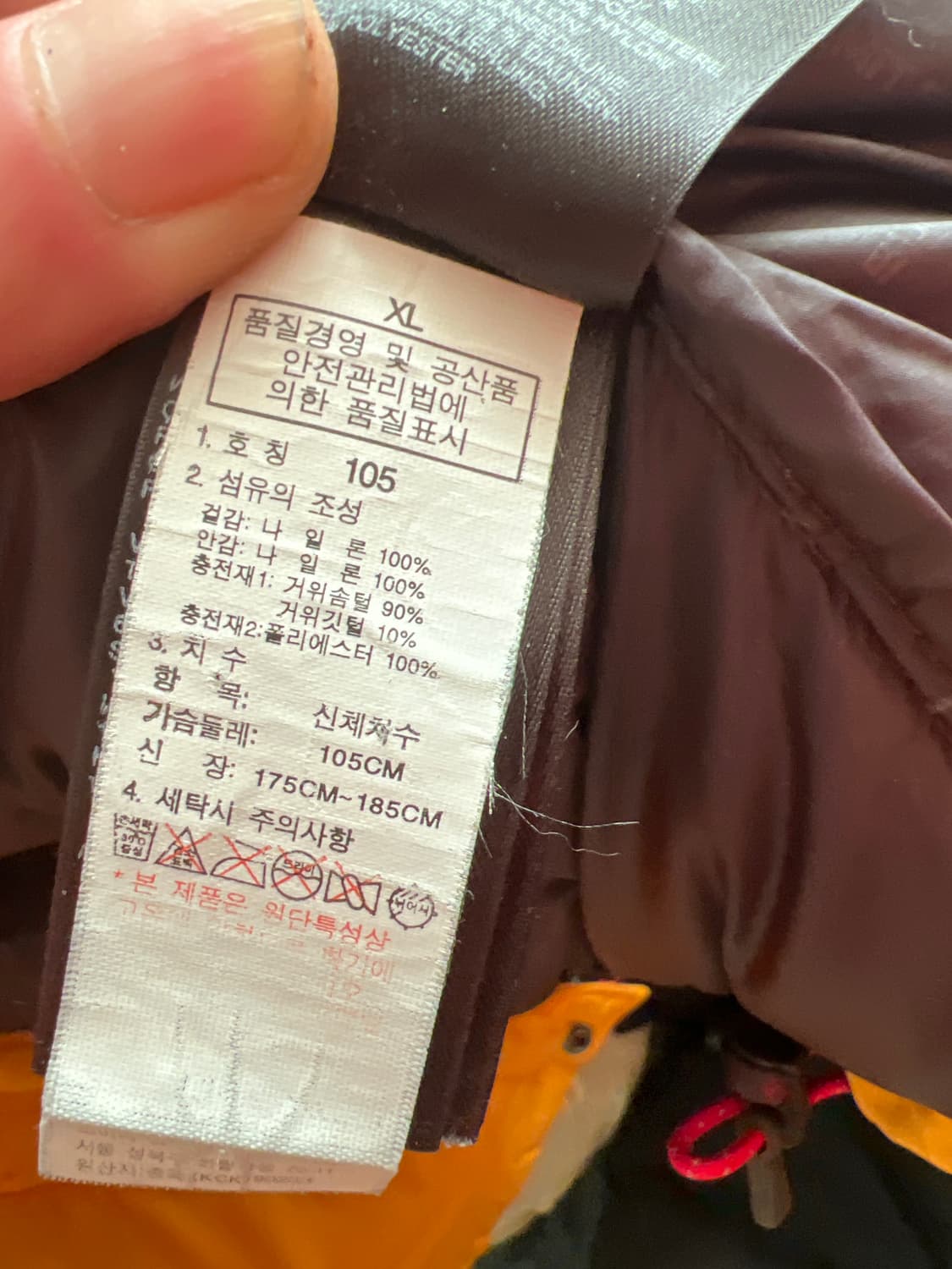 노스페이스 히말라야 xl 상품이미지5