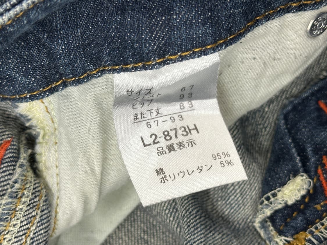 ⭐️y2k 빈티지 워싱 데님 부츠컷 팬츠⭐️ 데코라 오네갸루 보헤미안 상품이미지6