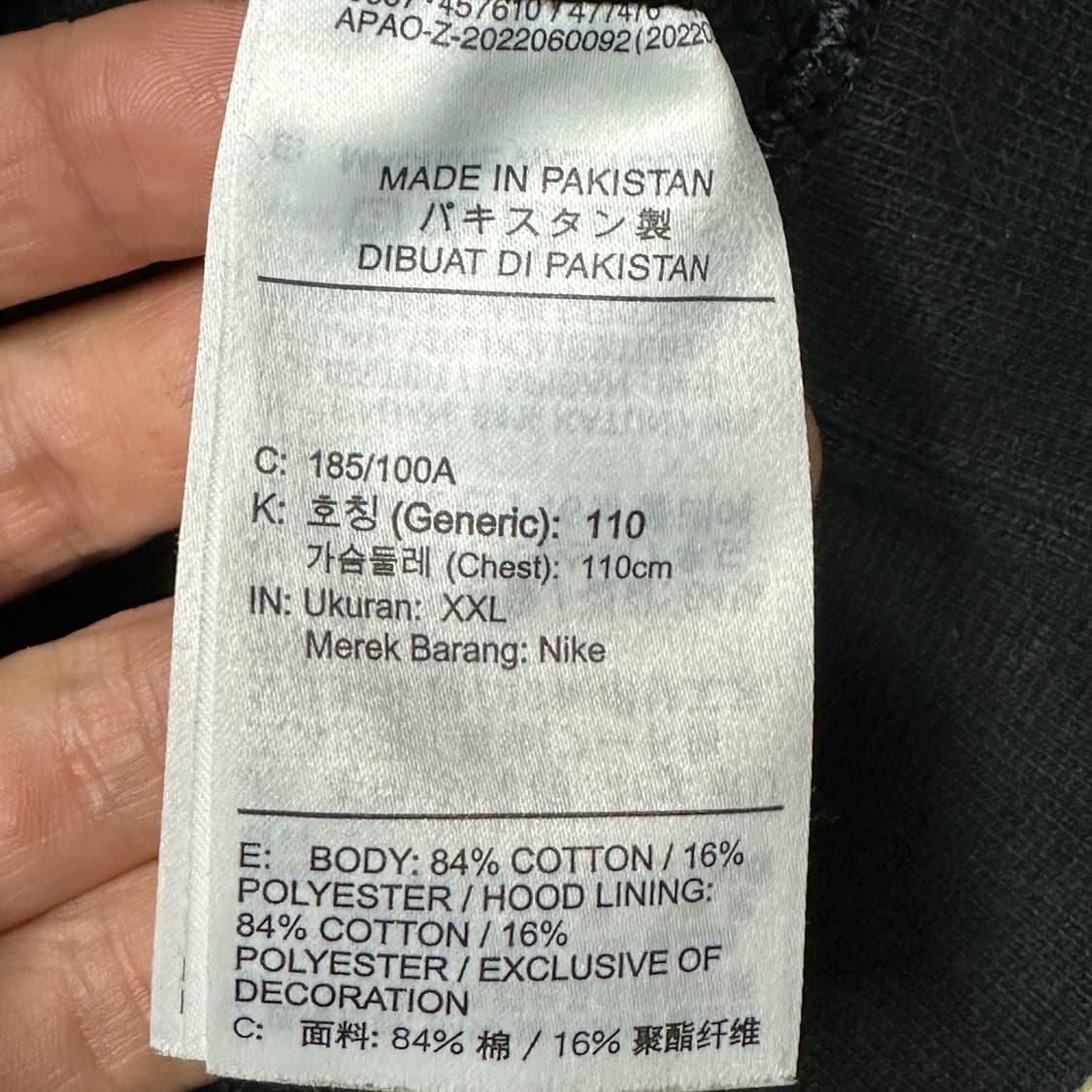 나이키 솔로스우시 후드 블랙 XXL 상품이미지3