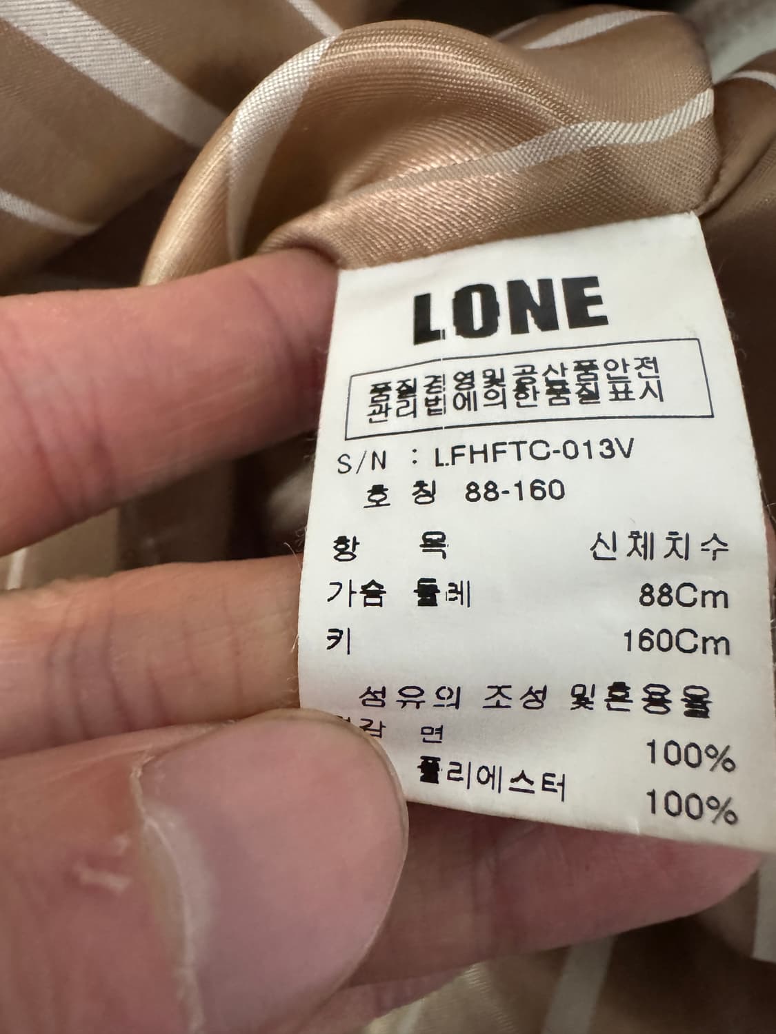 여성 론 LONE 정욱준 벨티드 트렌치코트 준지 상품이미지4
