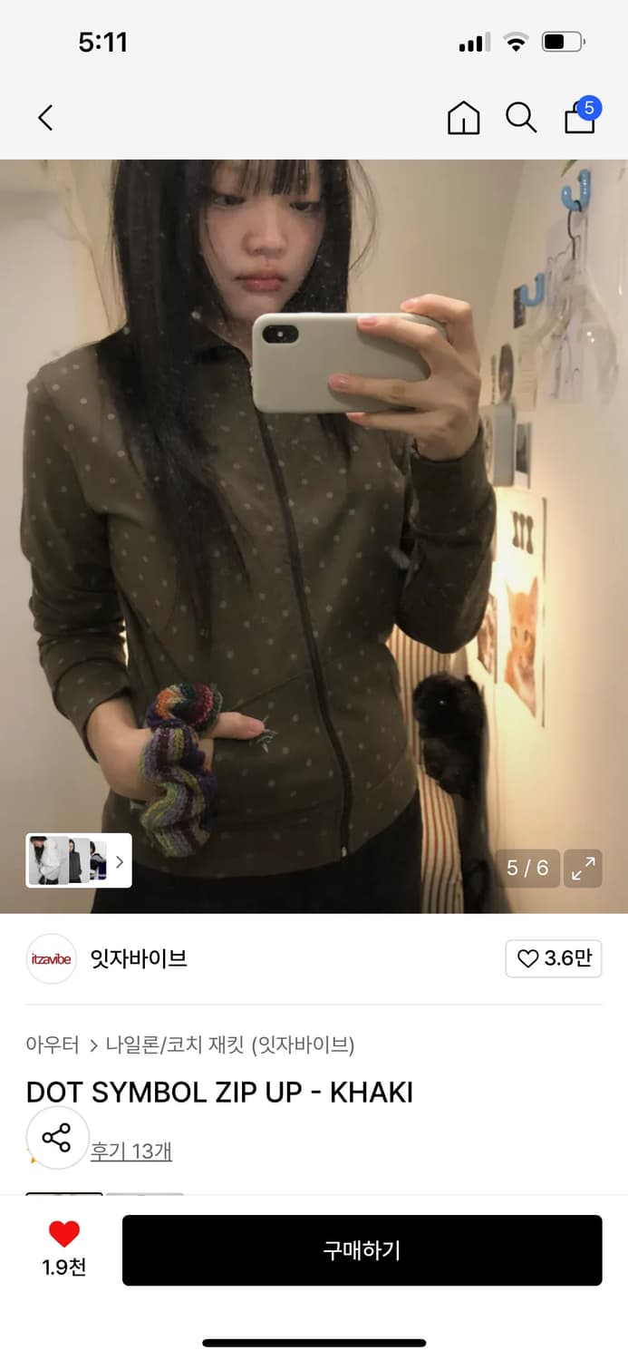 잇자바이브 도트 심볼 카키 집업 상품이미지1