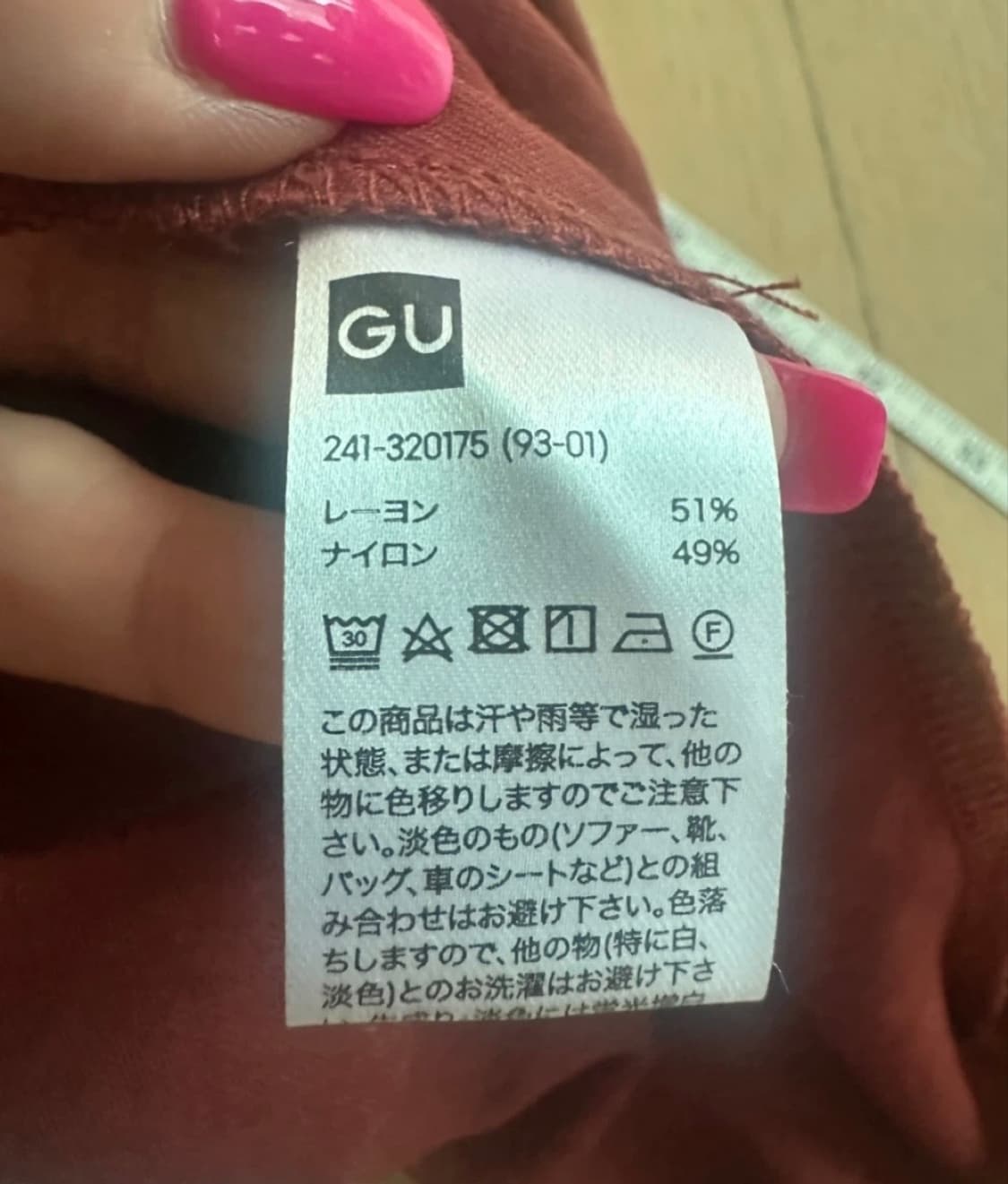 GU 원피스 상품이미지3