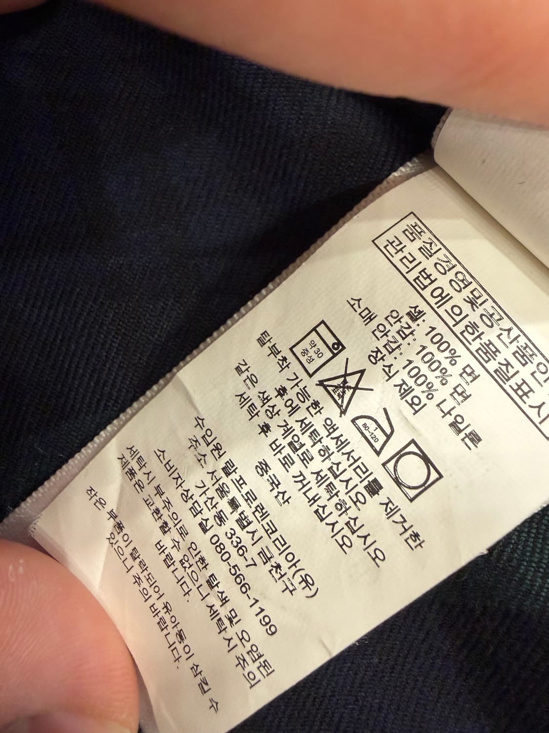 폴로 랄프로렌 바라쿠다 자켓 네이비 m 상품이미지5