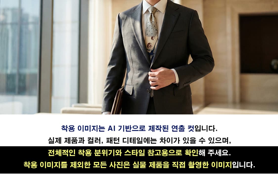 발망 실크 베이지 패턴 넥타이 9.7cm A+~A등급 A19501
발망  상품이미지3