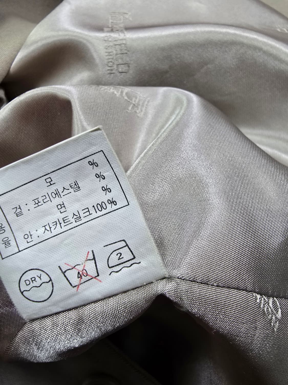 존슨 베이지색 남성 코트 (1820) 상품이미지5