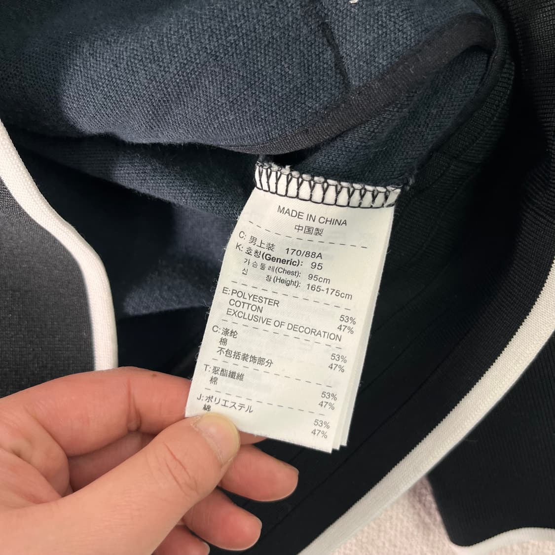 95 나이키 맨유 검빨 트랙탑 져지 상품이미지6