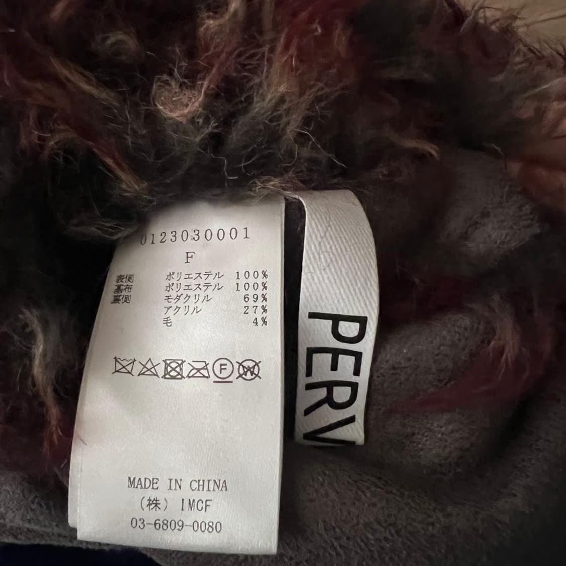 Perverze hoodie Riversible  fur 퍼버즈 퍼 상품이미지9