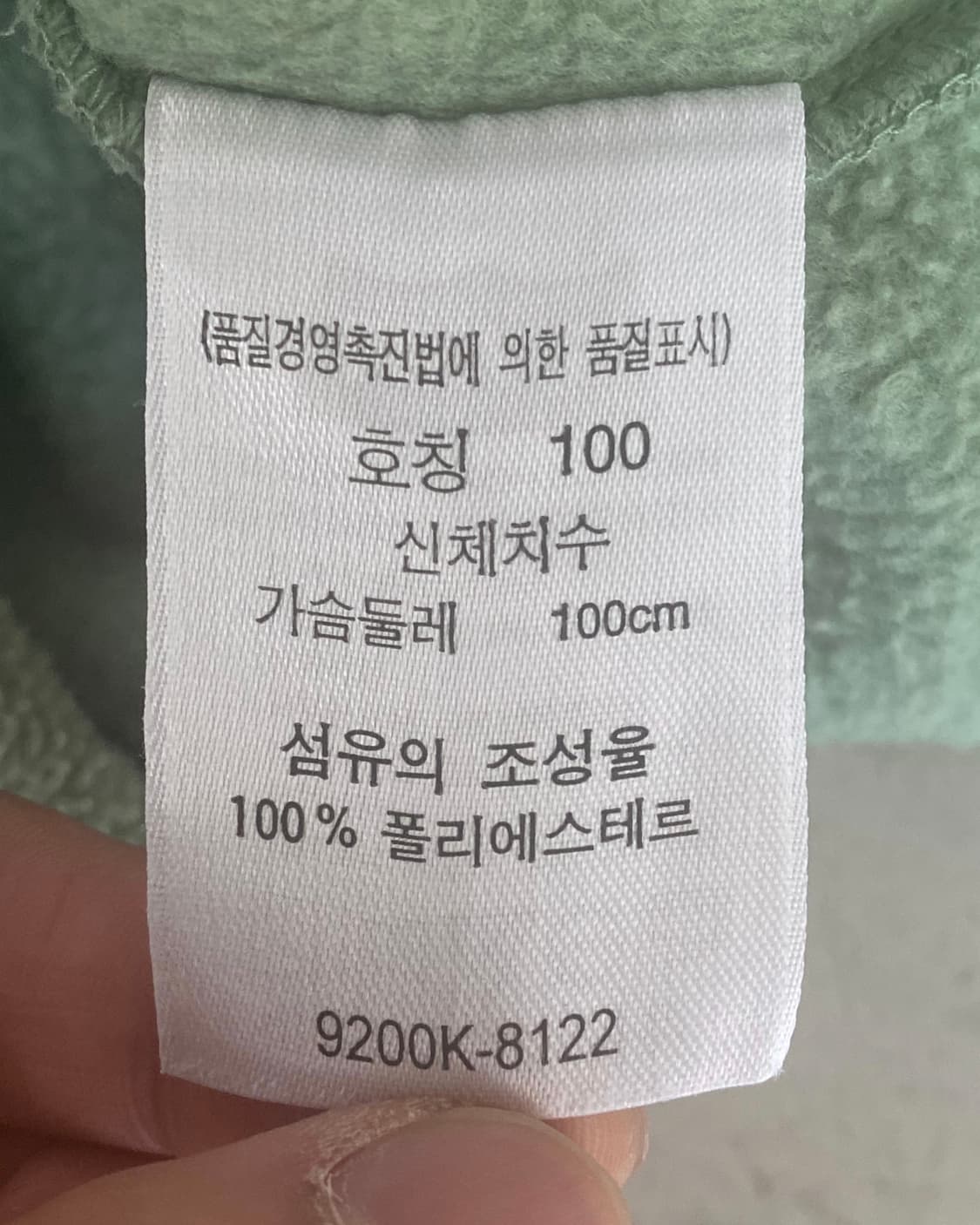 리바이스 레드탭 아치 로고 피스타치오 플리스 후드티 상품이미지7