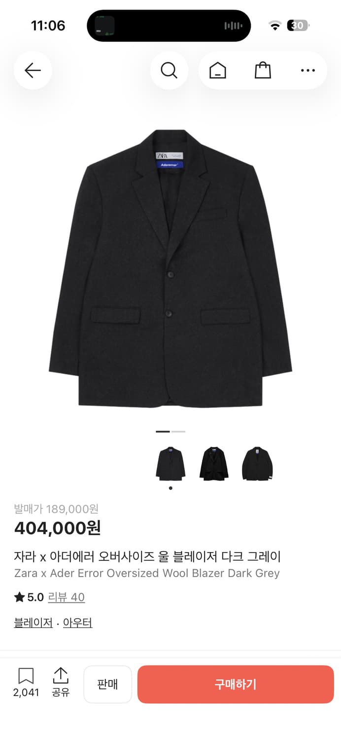 m) 아더에러 자라 오버사이즈 블레이저 상품이미지5