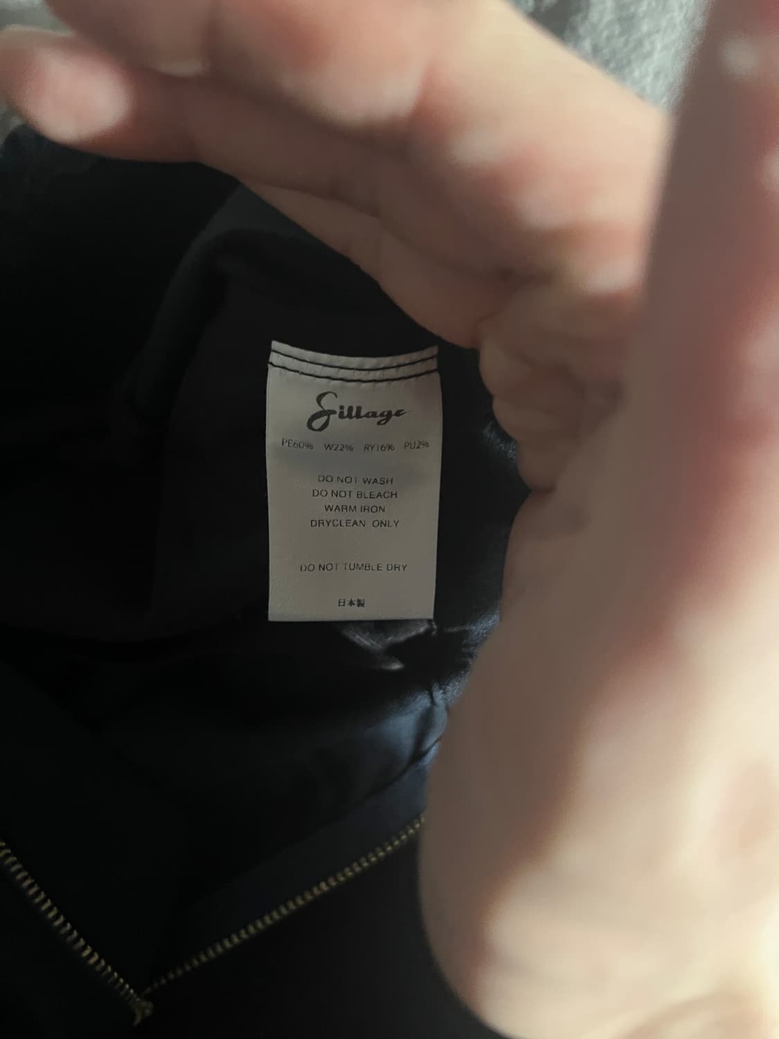 실라주 하카마팬츠 네이비 상품이미지4