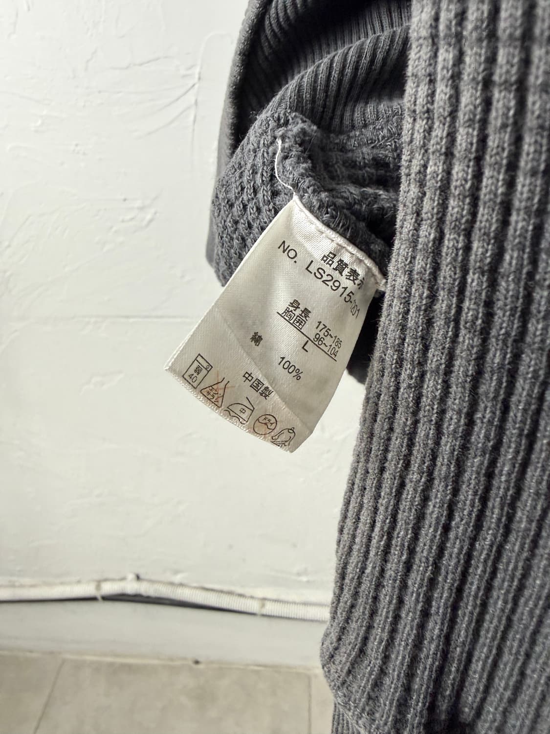 JPN 투웨이 와플 집업 상품이미지3