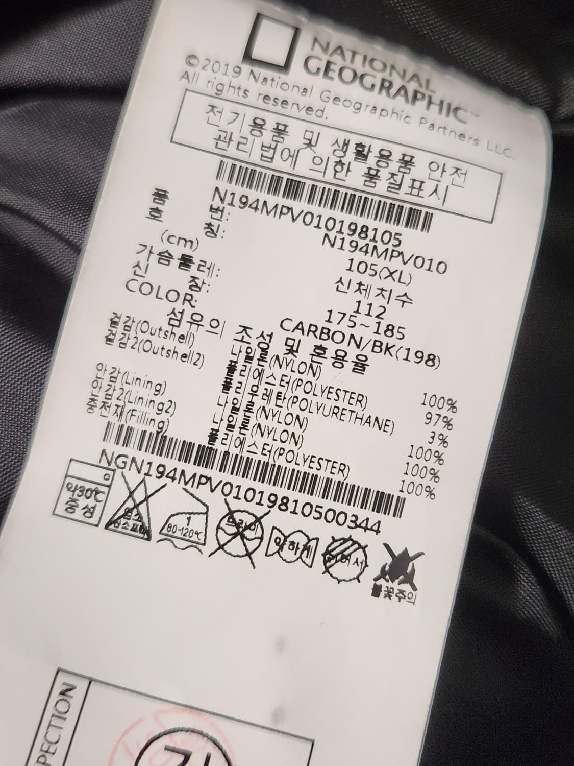 내셔널지오그래픽 아레올라 포켓 패딩 베스트 사이즈105 xl

사용감 외 상품이미지10