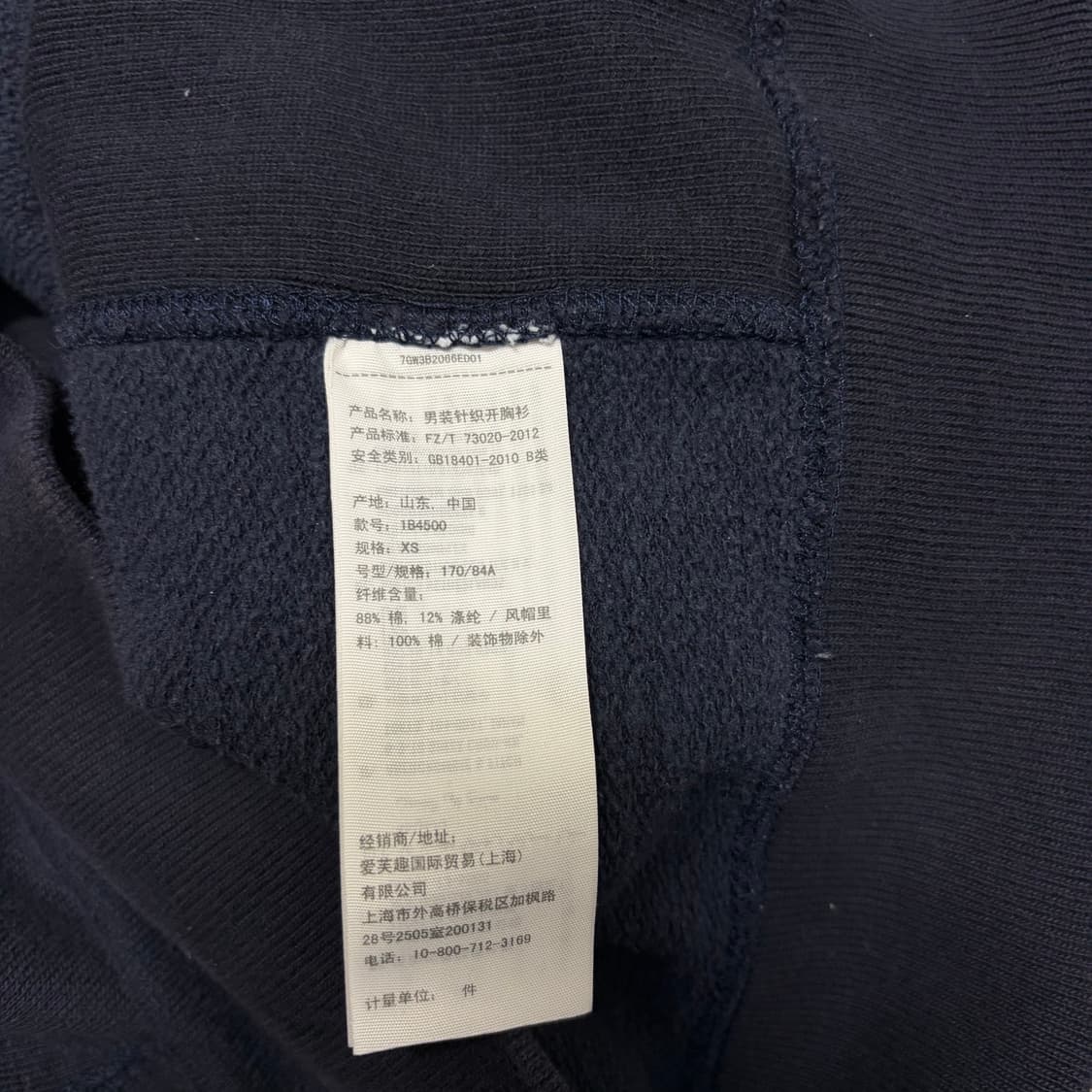 아베크롬비 후드집업[2060] 상품이미지7