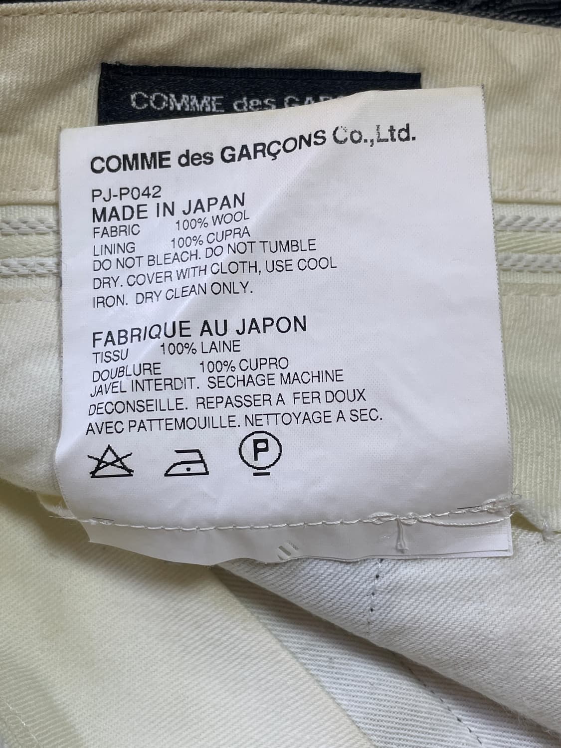 COMME des GARCONS HOMME PLUS 2012 F/W 상품이미지7