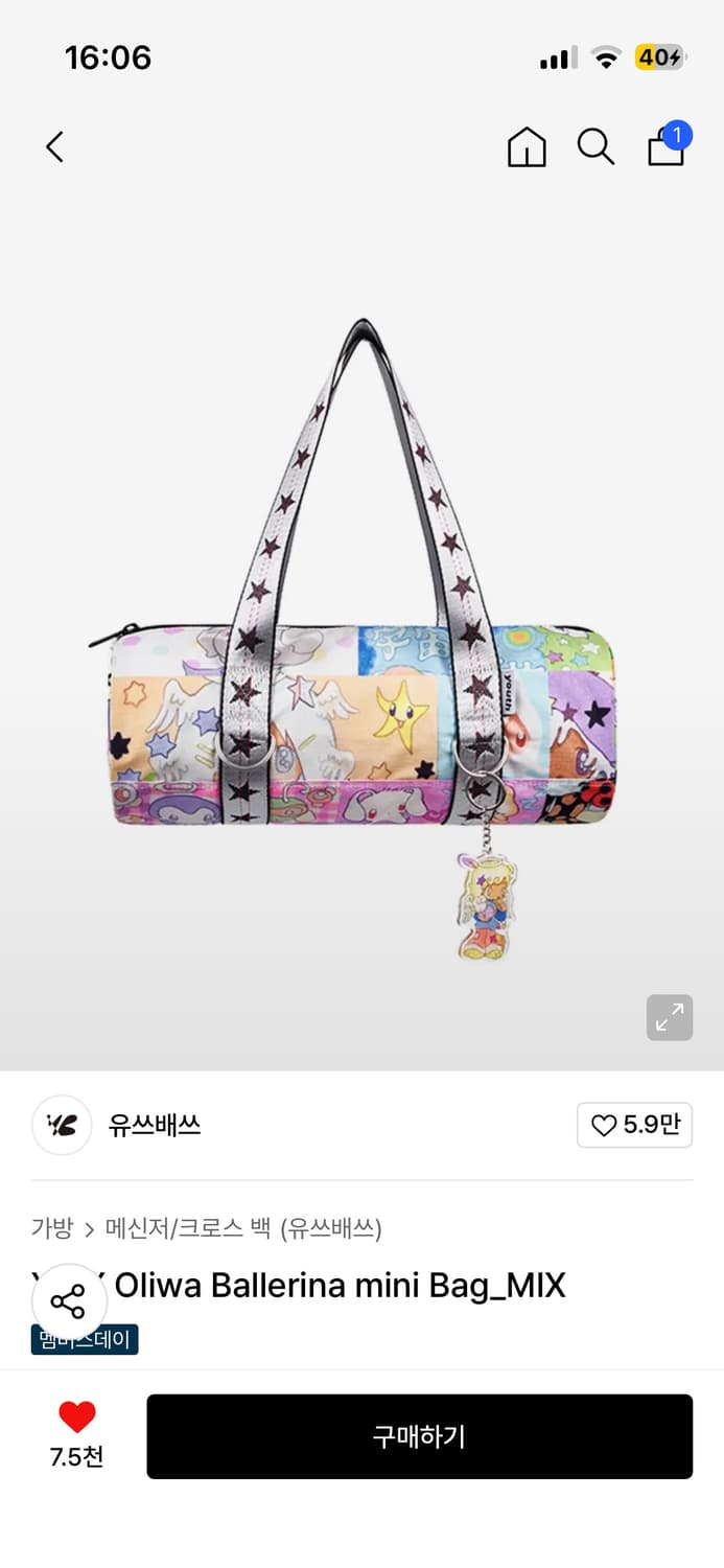 유쓰배쓰 YB X Oliwa Ballerina mini Bag_MIX 상품이미지1