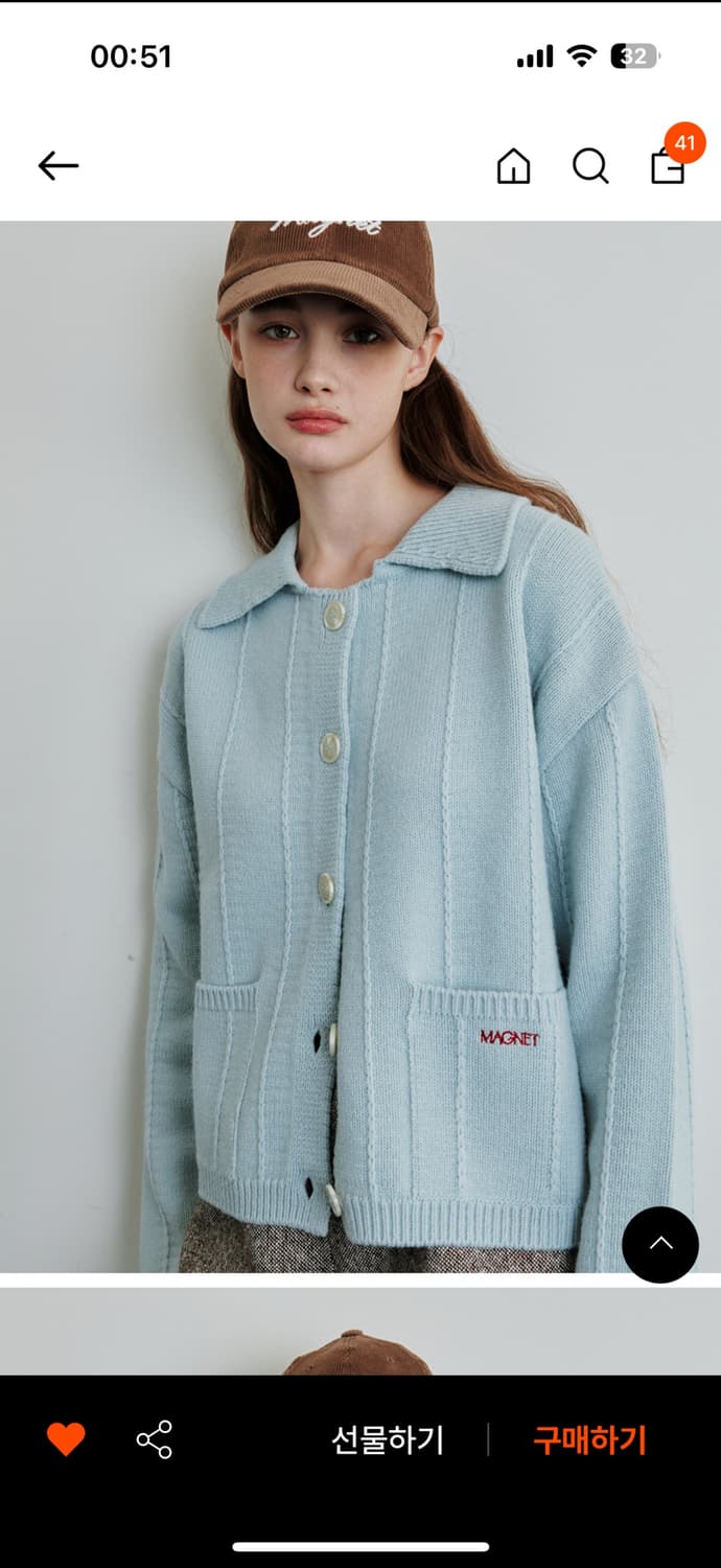 마그넷 Collar Winter 가디건 스카이 상품이미지3