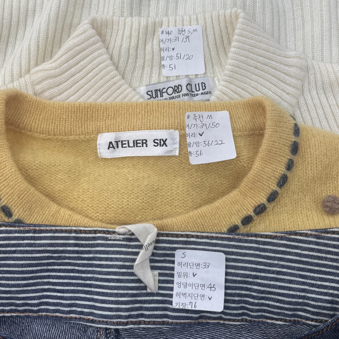 💛하구미의 러블리 가디건 코디세트💛 폭닥 레이어드 워싱 데님 그런지 상품이미지2