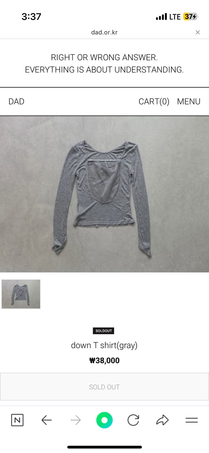 디에이디 백리스 탑 (품절제품) 상품이미지1