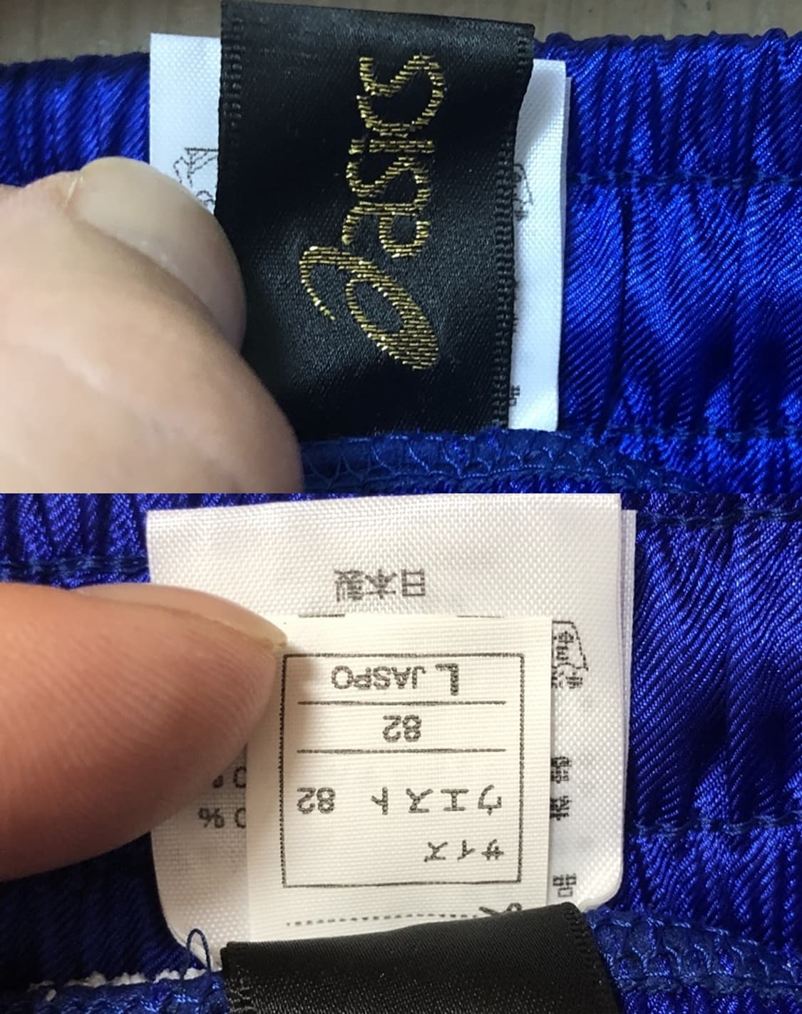 아식스(ASICS) 우븐팬츠/웜업트레이닝팬츠 L 상품이미지7