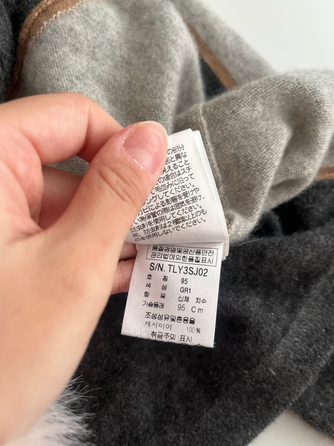 95) 트루사르디 골프 캐시미어 니트 집업 그레이 상품이미지6