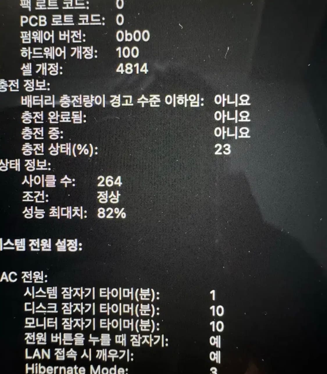 S급애플 맥북 프로 14인치 M1 Pro   상품이미지3