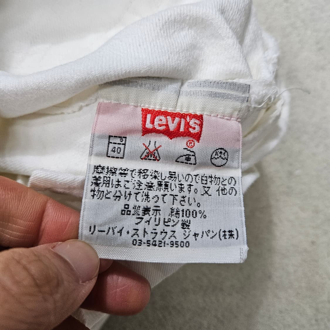 90s 리바이스 화이트 데님 팬츠 32 상품이미지6