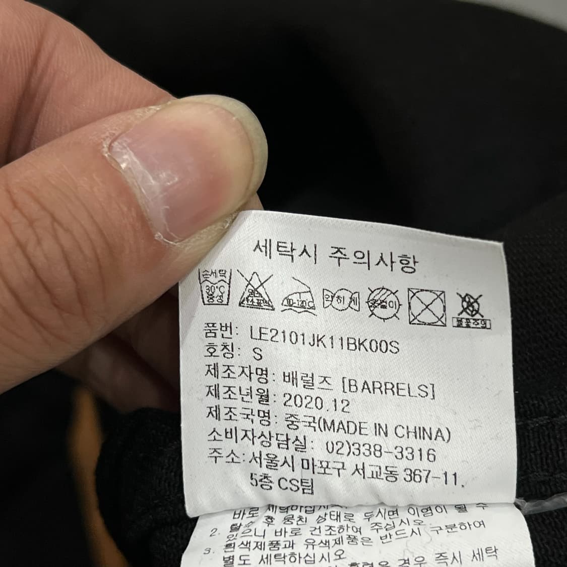 리 데님 트러커자켓 y12473 상품이미지10