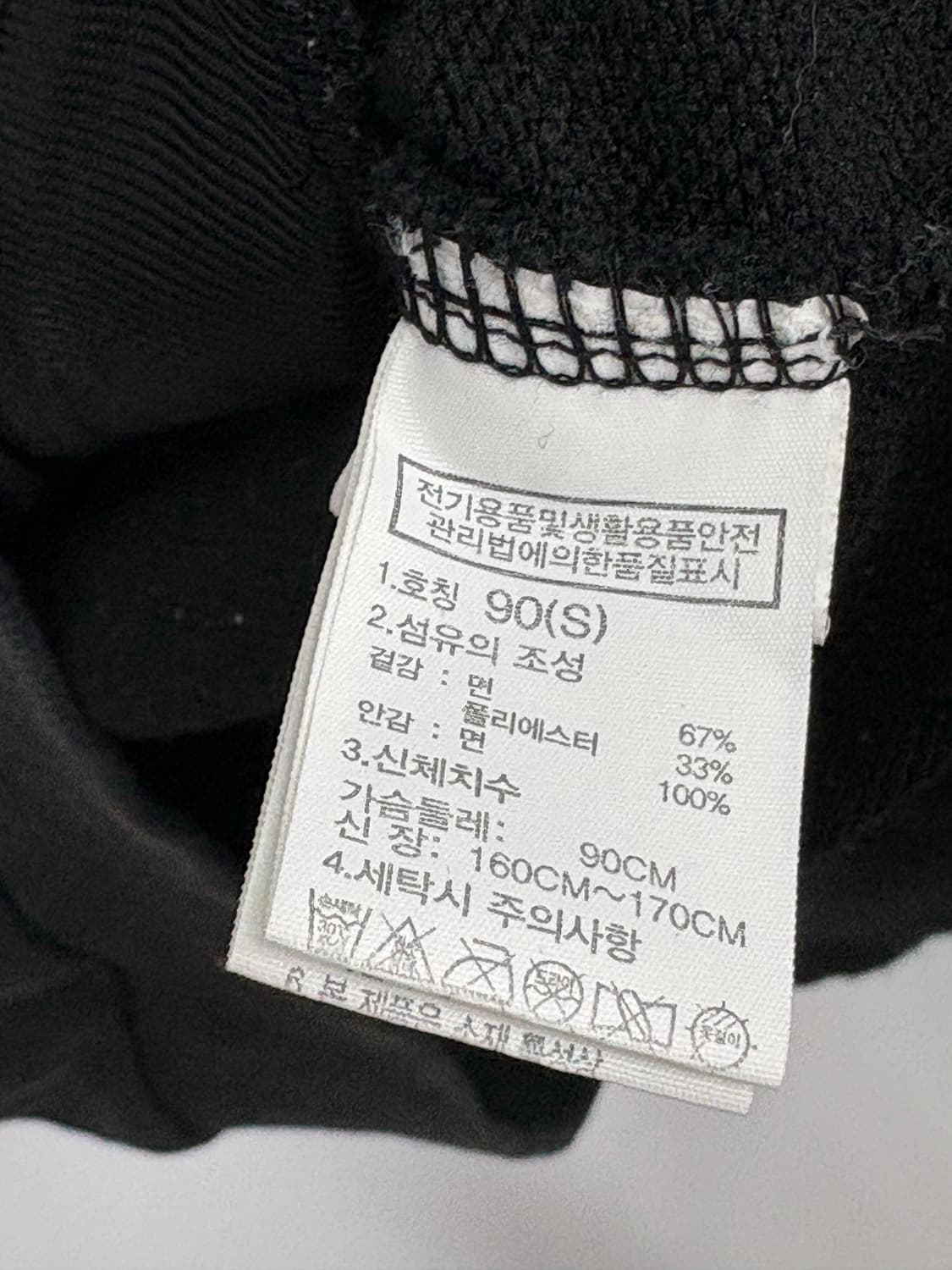 노스페이스 블랙 후드 집업 상품이미지4
