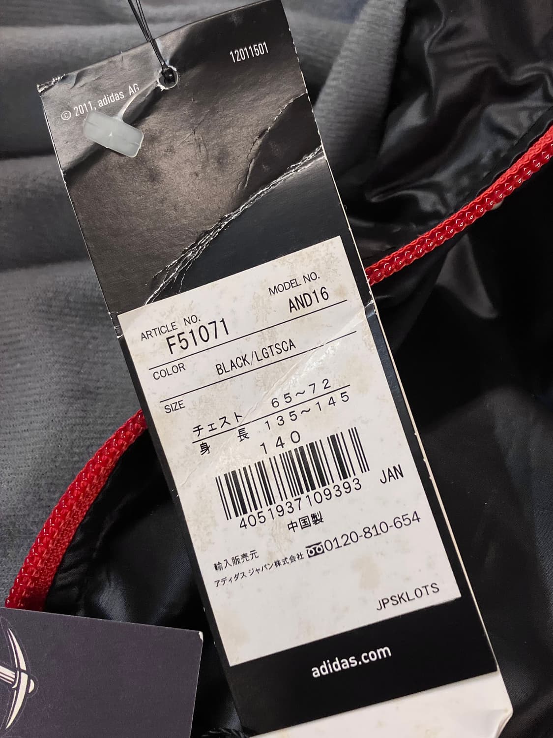 아디다스 슬림핏 바람막이 블랙 L #csz3172 상품이미지9