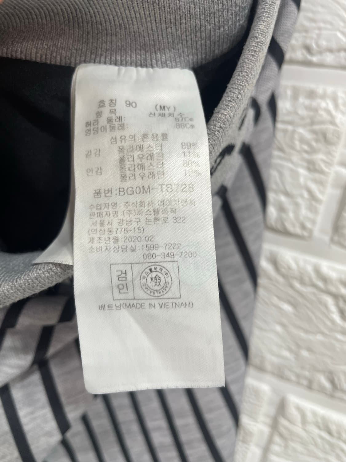 까스텔바작 골프반팔+골프스커트90 세트 골프웨어세트 상품이미지8