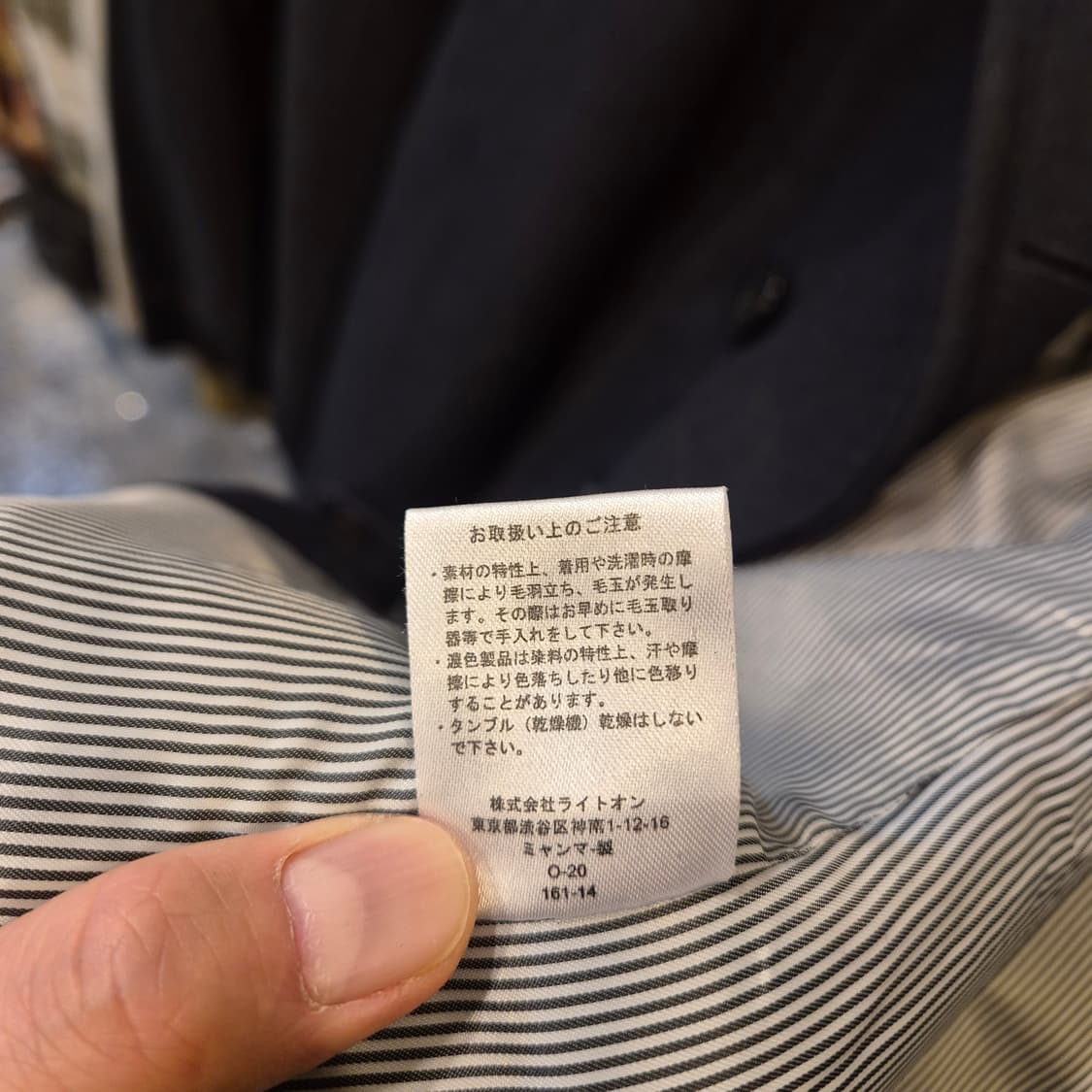 여성-M 네이비 울 P코트  상품이미지5