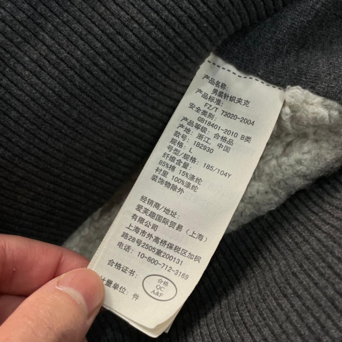 100 아베크롬비 양털 후드집업 상품이미지4