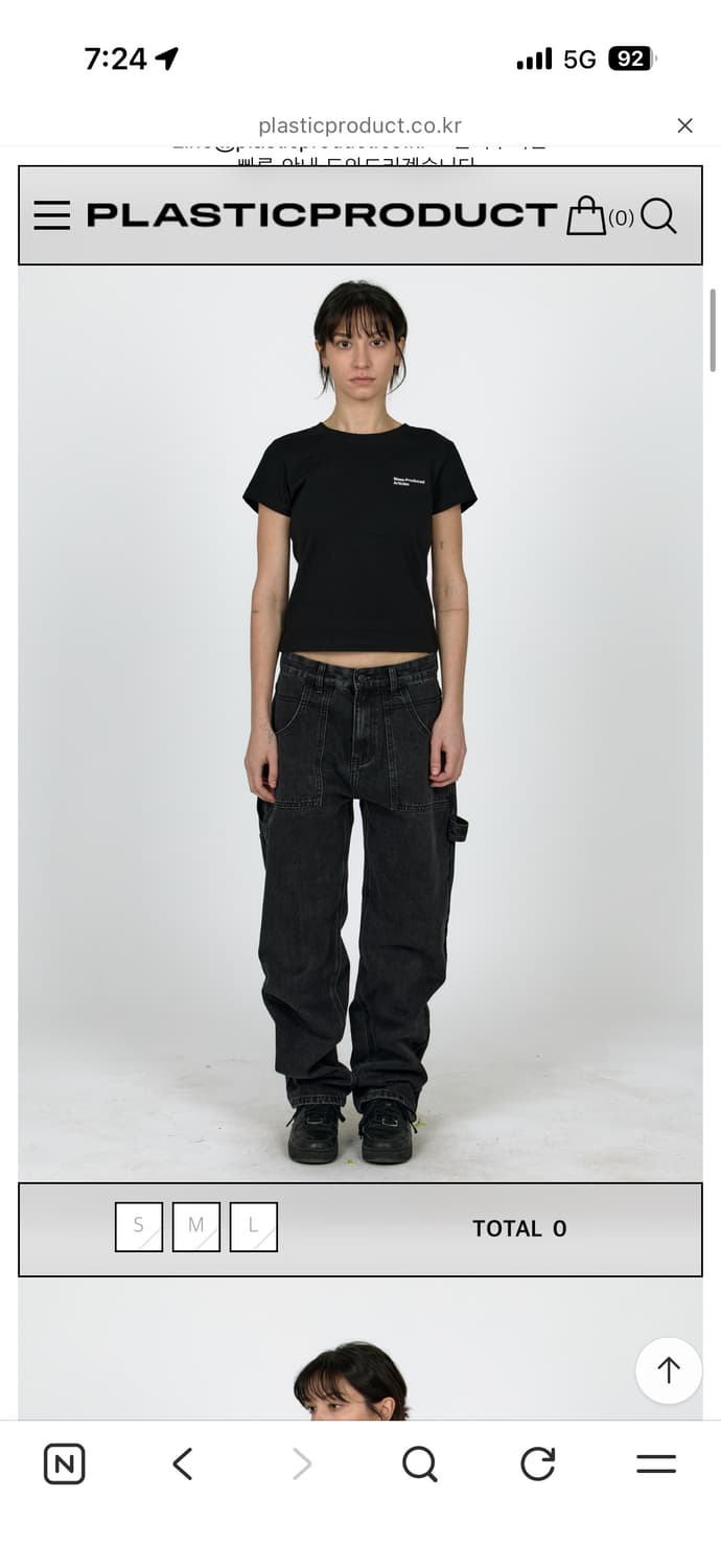 플라스틱프로덕트 페인터 데님 painter denim m사이즈 상품이미지1