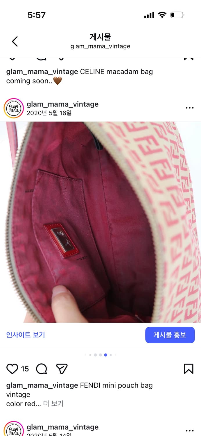 FENDI 펜디 mini pouch bag  상품이미지7