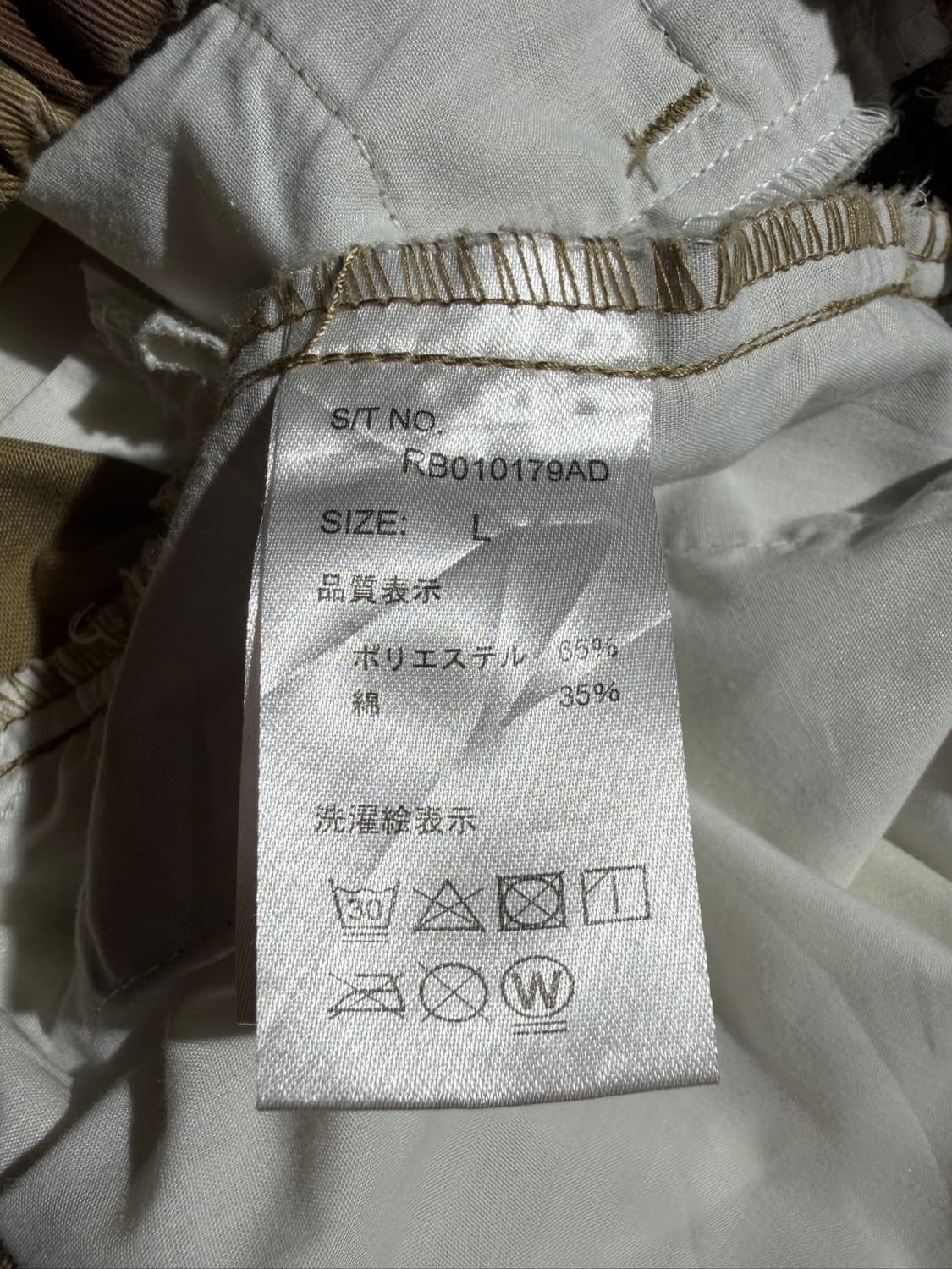 Rageblue Duck Camo Banding Shorts (L) 상품이미지7