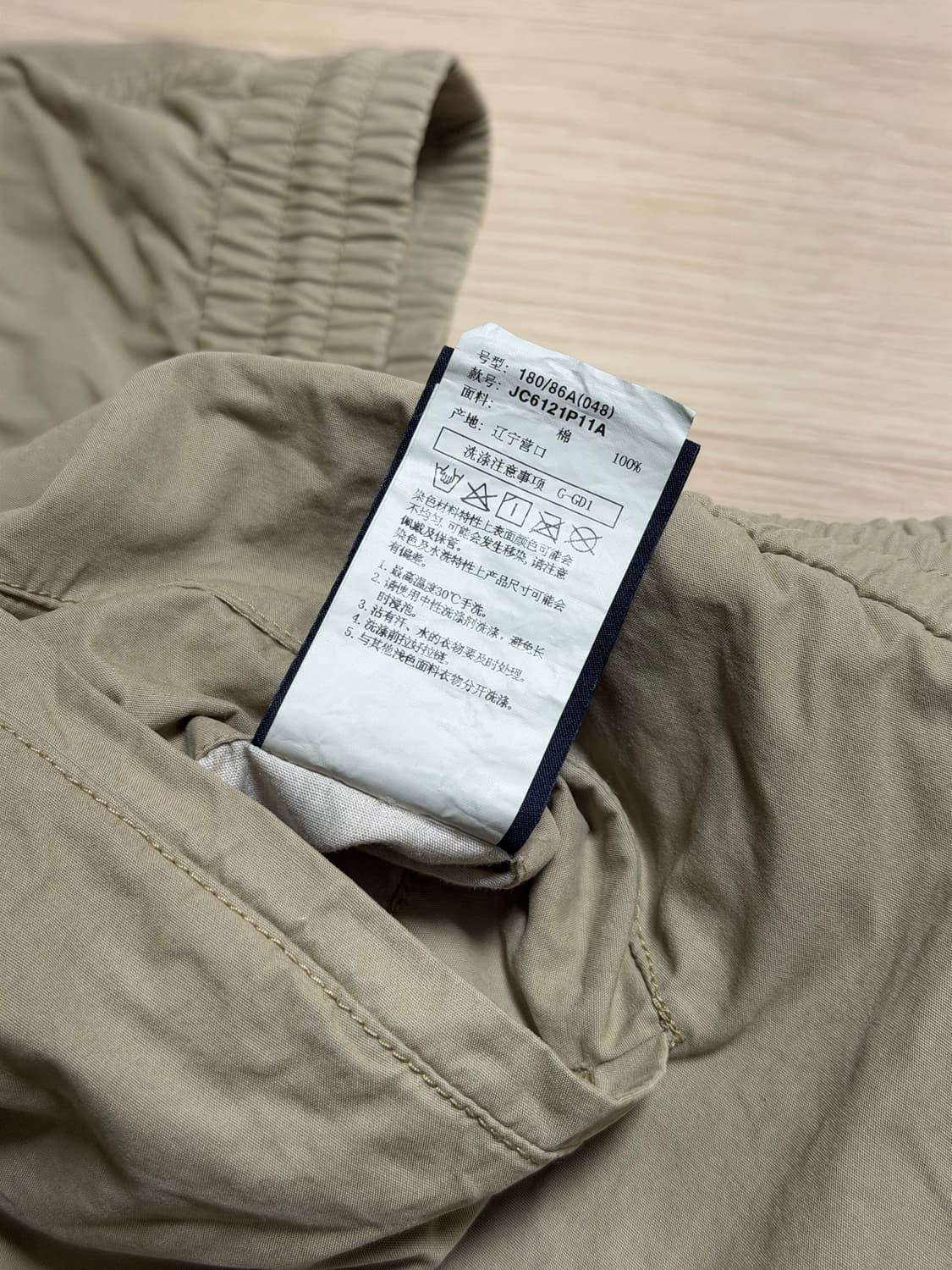 준지 SS26 다잉 코튼 퍼커링 팬츠 베이지 48 신상 상품이미지7