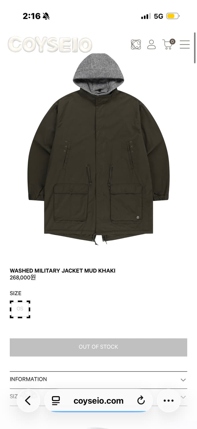 코이세이오 야상 구해요 상품이미지1