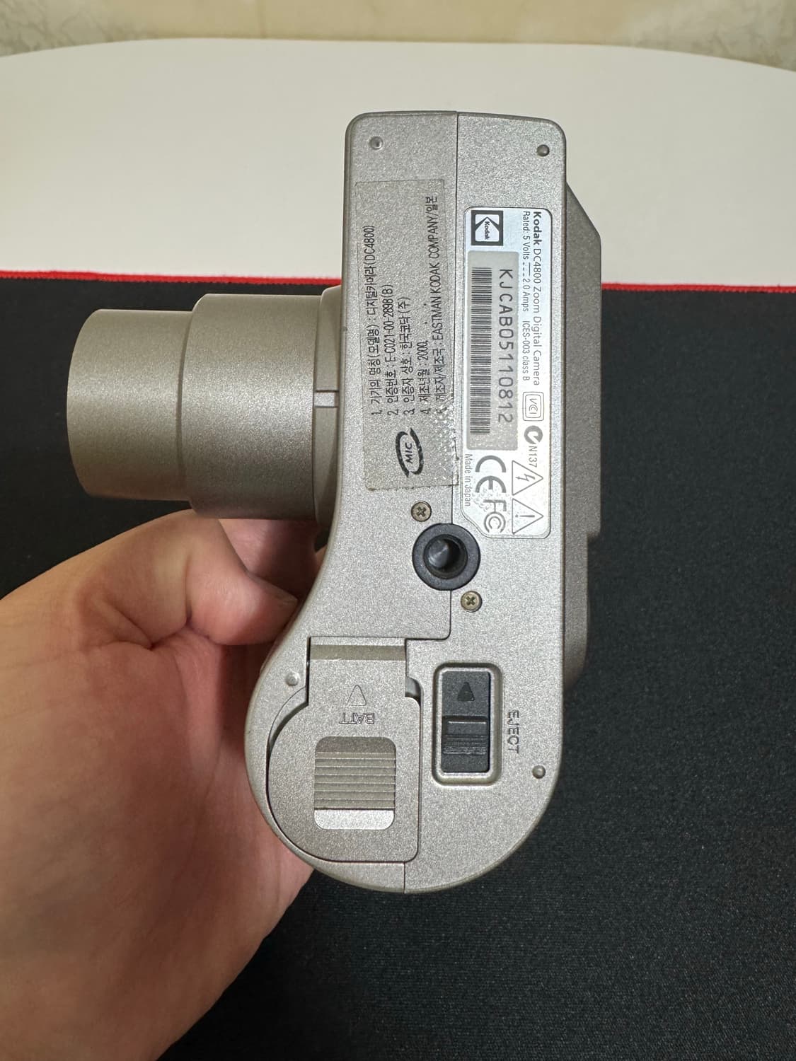 코닥 DC4800 디카 상품이미지6