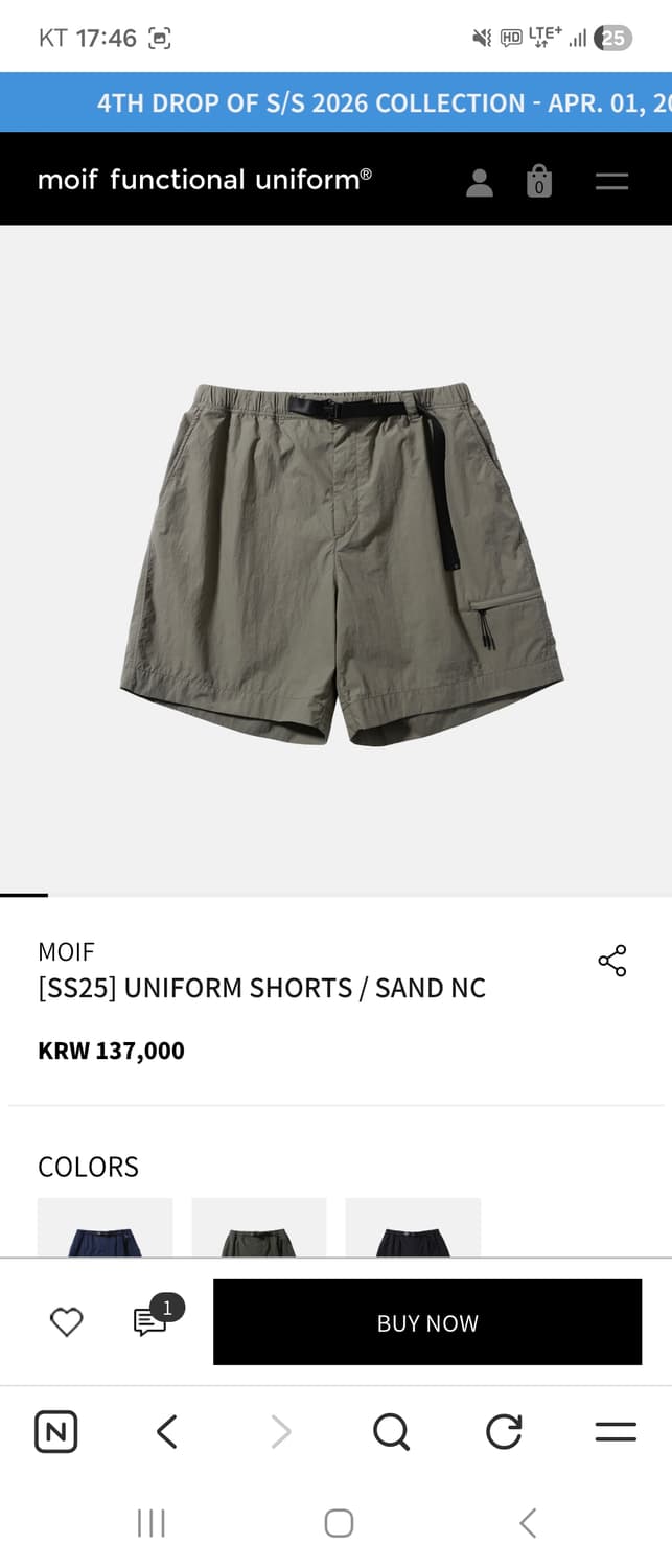 [2] 모이프 유니폼 쇼츠 샌드 상품이미지1