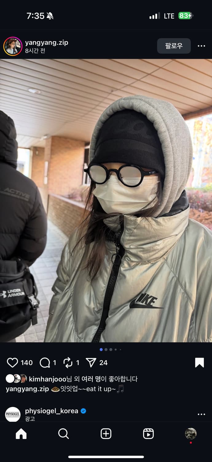 진저아이웨어 다이버 볼드 블랙 상품이미지2