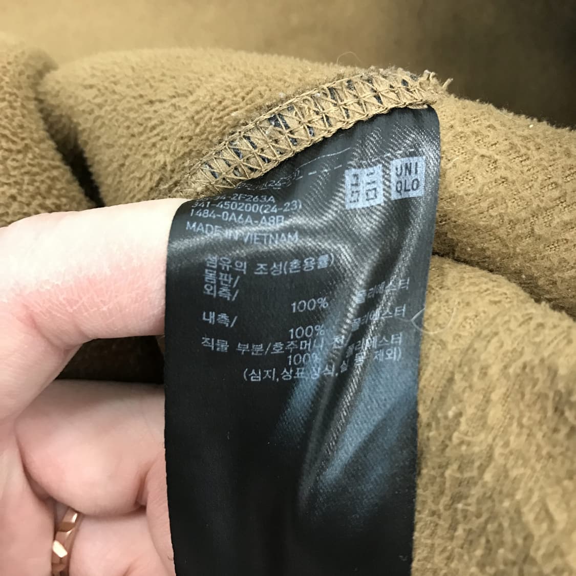 유니클로 뽀글이 쉐르파 빅사이즈 [3XL] 상품이미지5