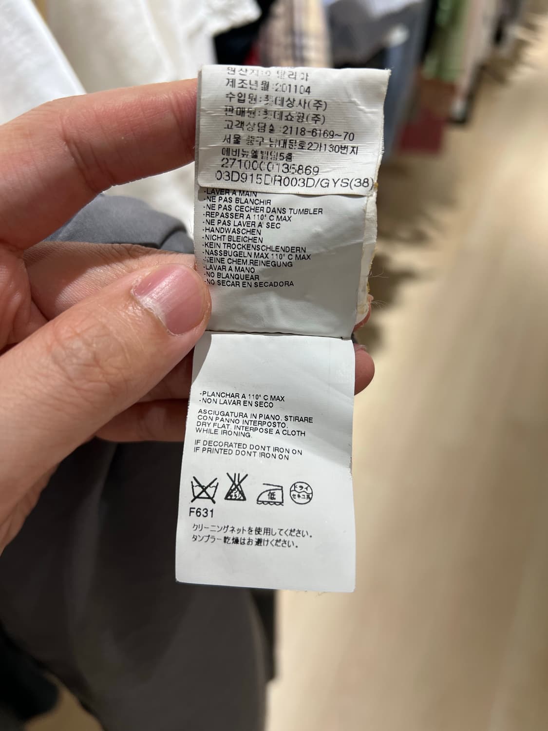 마르지엘라 랩 원피스 상품이미지9