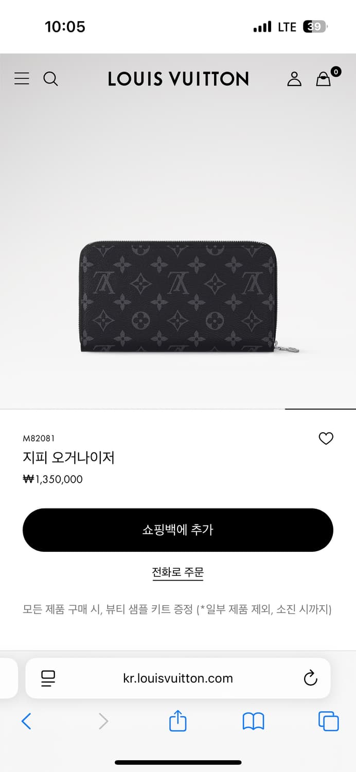 루이비통 장지갑 상품이미지6