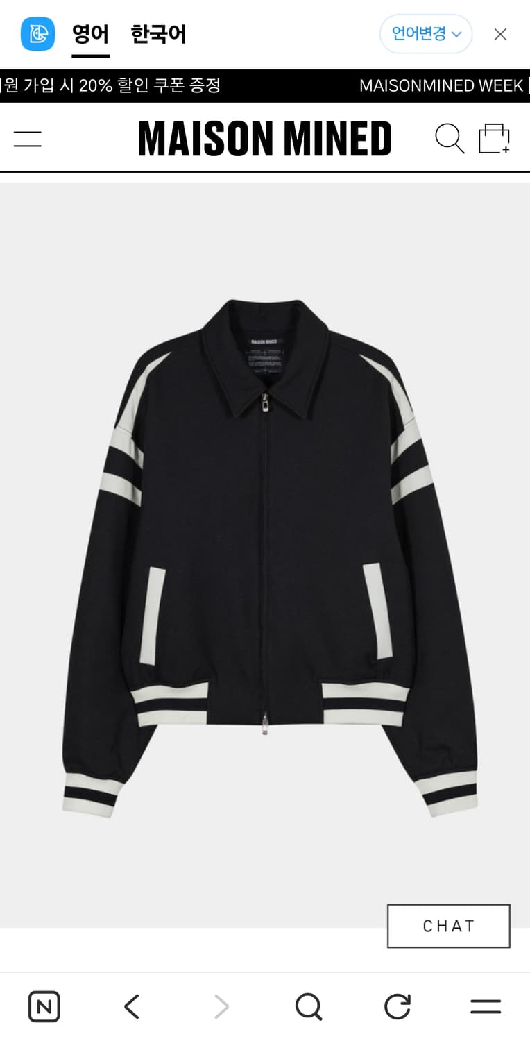 메종미네드 세인트 바시티 자켓 상품이미지1