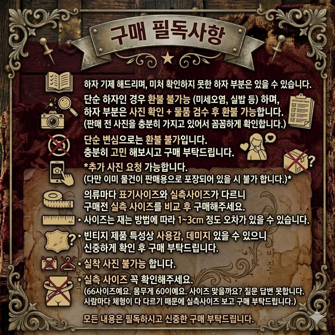 체크타탄 롱치마 상품이미지4