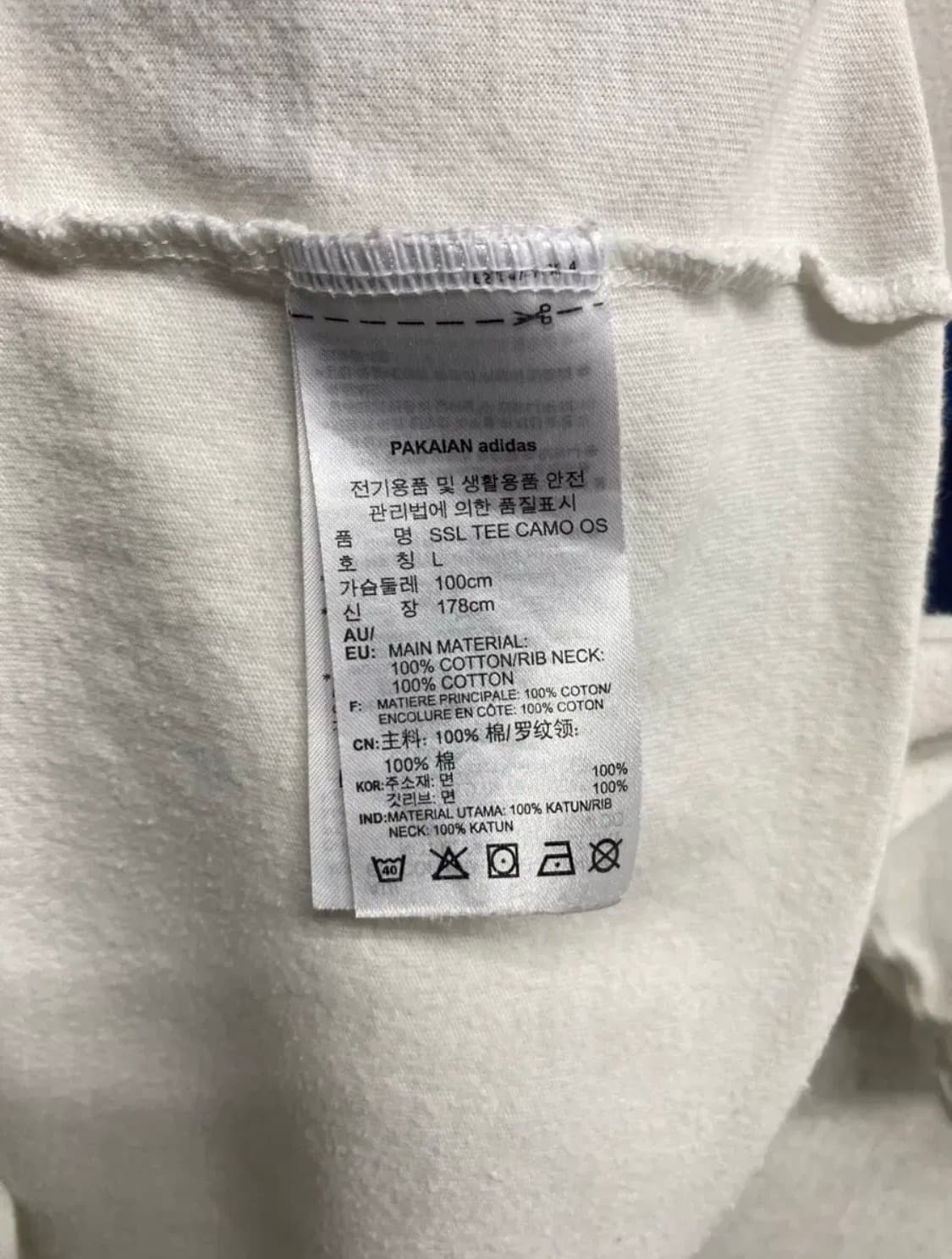 아디다스 카모 불꽃 라운드 티셔츠 L 상품이미지5